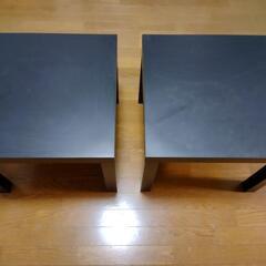 IKEA 黒テーブル×2台 幅55cm×奥行55cm×高さ45cm