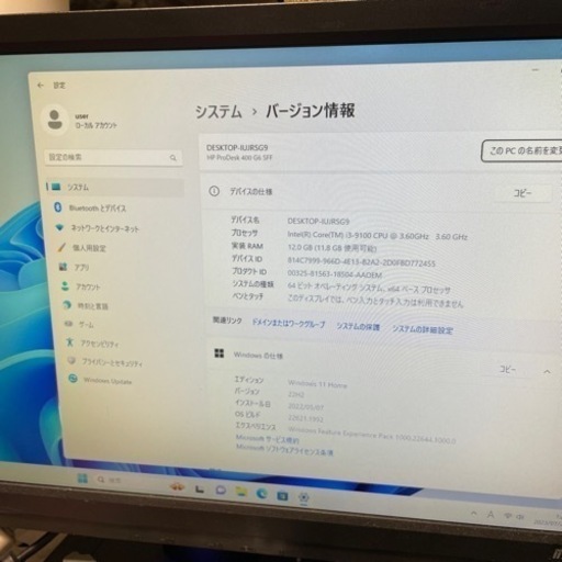 m.2 SSD換装済★スリムタワーPC【hp】Windows11★Core i3-9100