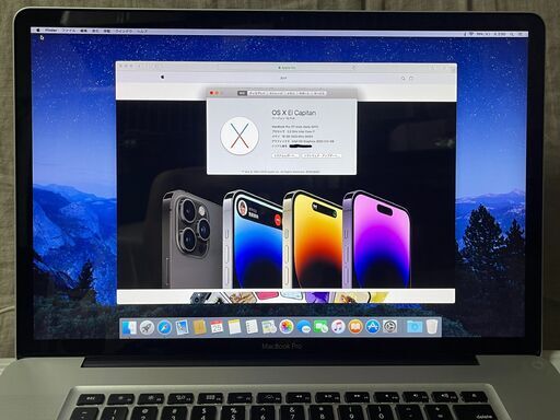 美品 MacBook Pro 17型 i7 高速SSD 増設済16GB USキー