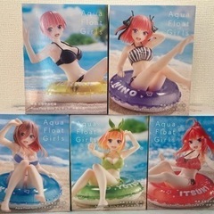 五等分の花嫁　Aqua Float Girls 5種