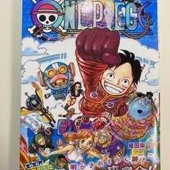 全巻　ワンピースONE PIECE 人気漫画