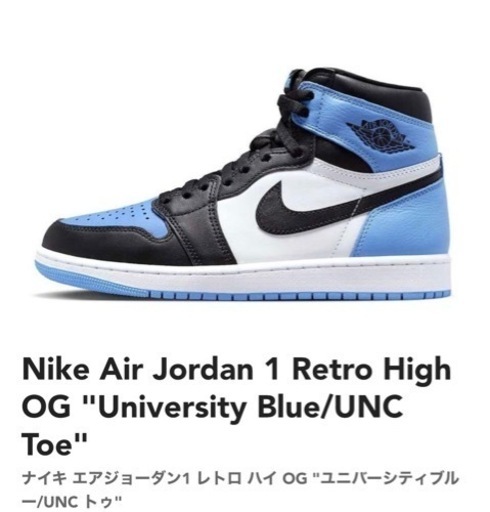 スニーカー Nike Air Jordan 1 Retro High OG \