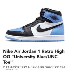 Nike Air Jordan 1 Retro High OG ...