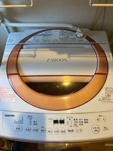 TOSHIBA 全自動洗濯機　AW-D836  2017年製