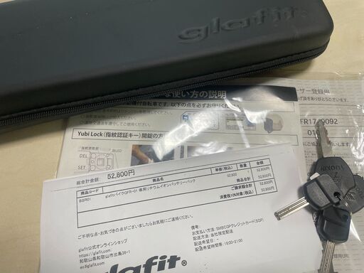 glafitバイク GFR-01　緑色　走行距離28.3キロ　かご、ドリンクフォルダー、小物入れ、買い物袋引掛けフック付き glafitバイク GFR-01 緑色 走行距離28.3キロ かご、ドリンクフォルダー