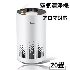 5980→4000円　コンパクト⭐️空気清浄機　小型 卓上　活性...