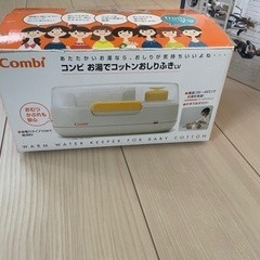 combi お湯でコットンおしりふきLV