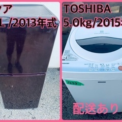 ★今週のベスト家電★洗濯機/冷蔵庫✨二点セット！22