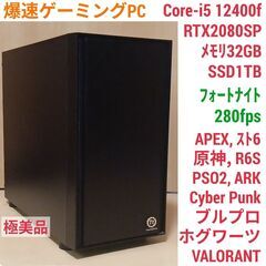 i7-13700F&Z690マザー搭載】ゲーミングPC 自作