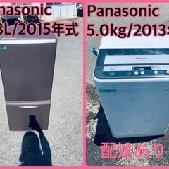 限界価格挑戦！！新生活家電♬洗濯機/冷蔵庫♬8