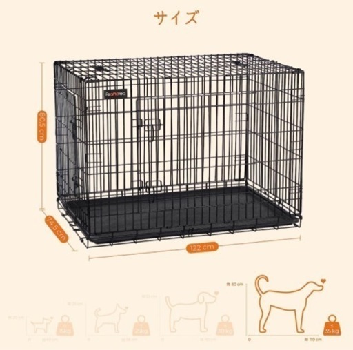 【新品未使用】中大型犬　鉄製ケージ