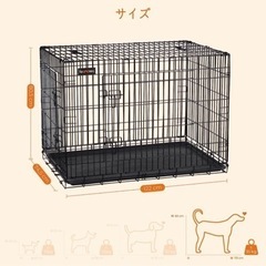 【ネット決済】【新品未使用】中大型犬　鉄製ケージ　