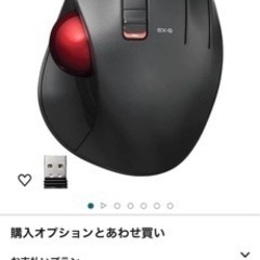 elecom マウス