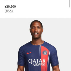 PSG パリサンジェルマン メンズ ユニフォーム サイズM