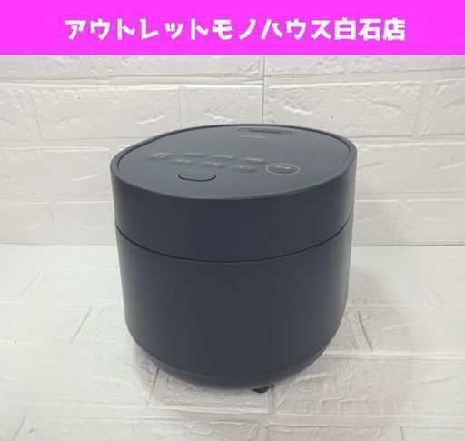 3合炊き マイコン炊飯ジャー 2022年製 アイリスオーヤマ KRC-MGA30-DA ディープブルー 極厚銅釜 炊飯器 ☆ 札幌市 白石区 東札幌