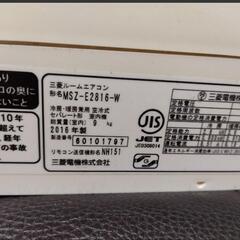 お譲り決定しました。中古 三菱 エアコン 10畳用