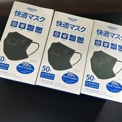 【新品未開封】黒マスク50枚入り✖︎3箱