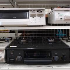パロマ ガステーブル 21年製 都市ガス用 TJ1079