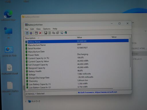 JC04198 マイクロソフト Surface Pro5 1807 SIM搭載 Win11 美品 office
