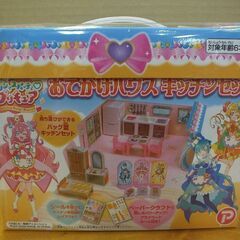 デリシャスパーティプリキュア おでかけハウス キッチンセット