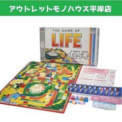 n使用感少なめ 当時物 タカラ 人生ゲーム 4代目 1990 付...