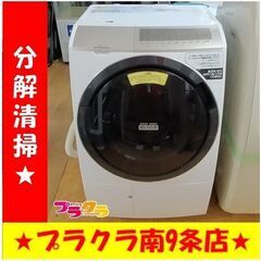 値下げしました】 7.0kg 洗濯機 AQUA 2021年製