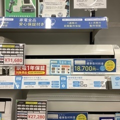 HITACHI2020年製エアコンのご紹介です