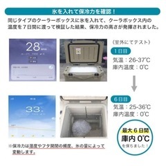 美品　Dolce Sport クーラーボックス　大容量！42.5L