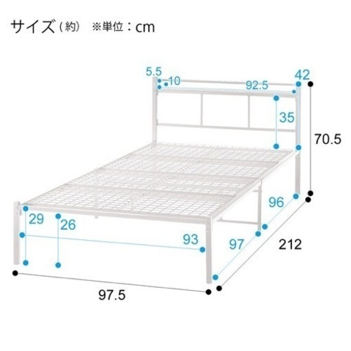 シングルパイプベッドとマットレスセト