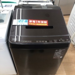 TOSHIBA　全自動洗濯機 10Kg【トレファク上福岡店】