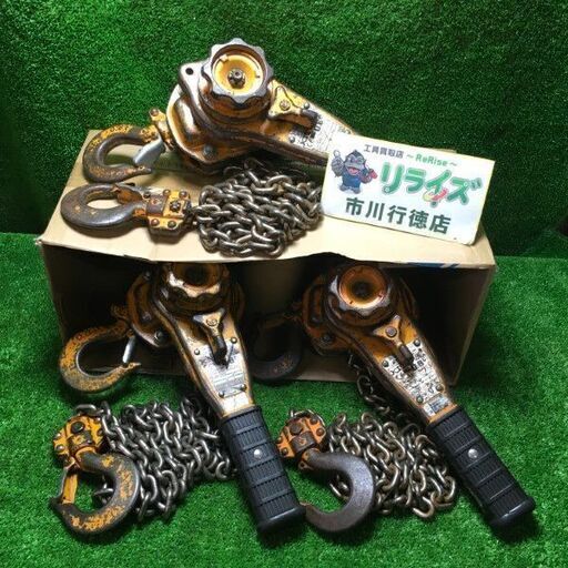 KITO LB008 レバーブロック 3個セット【市川行徳店】【店頭取引限定】【ジャンク】管理番号：IT4RUJX5NCAK
