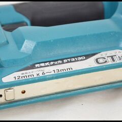 中古 マキタ 10.8V 1.5Ah ST313DSH 充電式タッカ