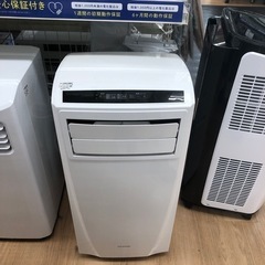 IRIS OHYAMA スポットクーラー 2.0kw【トレファク...