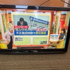 パナソニック　32インチ液晶テレビ　スタンドなし