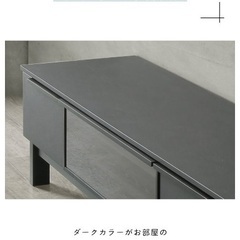 【売り切りセール】完成品☆セラミック柄TVボード幅180cm