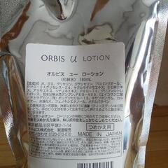 ORBIS U LOTION（化粧水）詰め替え用