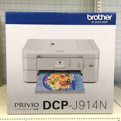 brother インクジェットプリンター DCP-J914N A...