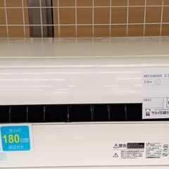 ☆ジモティ割あり☆ MITUBISHI ルームエアコン MSZ-GE2218-W 2.2kw 18 