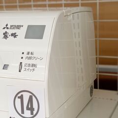 ☆ジモティ割あり☆ MITUBISHI ルームエアコン MSZ-GE2218-W 2.2kw 18 