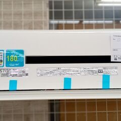 ☆ジモティ割あり☆ TOSHIBA ルームエアコン RAS-G251M 2.2kw 20年製 室内