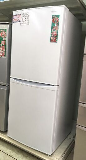 アイリスオーヤマ 142L 冷凍冷蔵庫 IRSD-14A-W 2023年製 中古