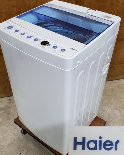 Haier ハイアール 洗濯機 2019年製 5.5kg 説明書付き