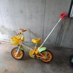 子供用自転車　プーさん