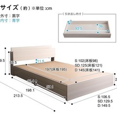 至急、グブルサイズベッドフレーム（30日午後2時まで）