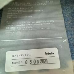 ★値下げしました❗【コアラマットレス】ダブルサイズ　2021年に10万円位で購入　配送は要相談！💳自社配送時🌟代引き可💳※現金、クレジット、スマホ決済対応※