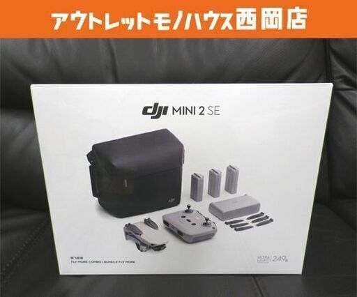新品・未開封☆DJI Mini 2 SE Fly More Combo (DJI RC-N1
