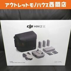 新品・未開封☆DJI Mini 2 SE Fly More Co...