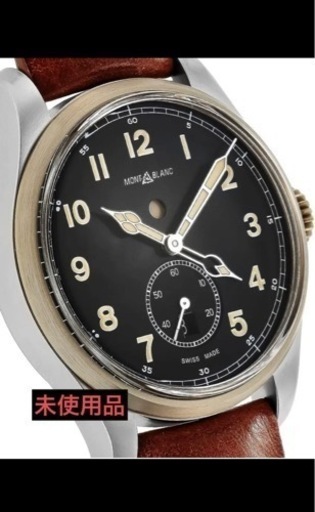 Montblanc(モンブラン)腕時計