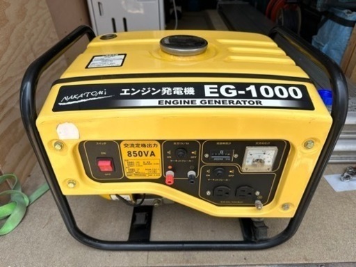 【値下げ】ナカトミ エンジン発電機 EG-1000