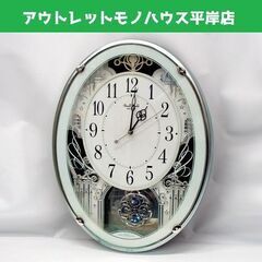 北海道の電波時計の中古が安い！激安で譲ります・無料であげます
